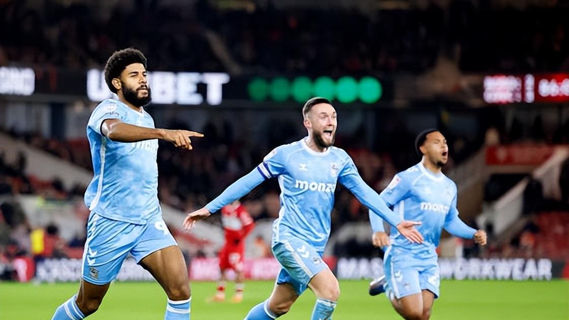 绝杀！考文垂终场前连入两球，10分优势领跑英冠！