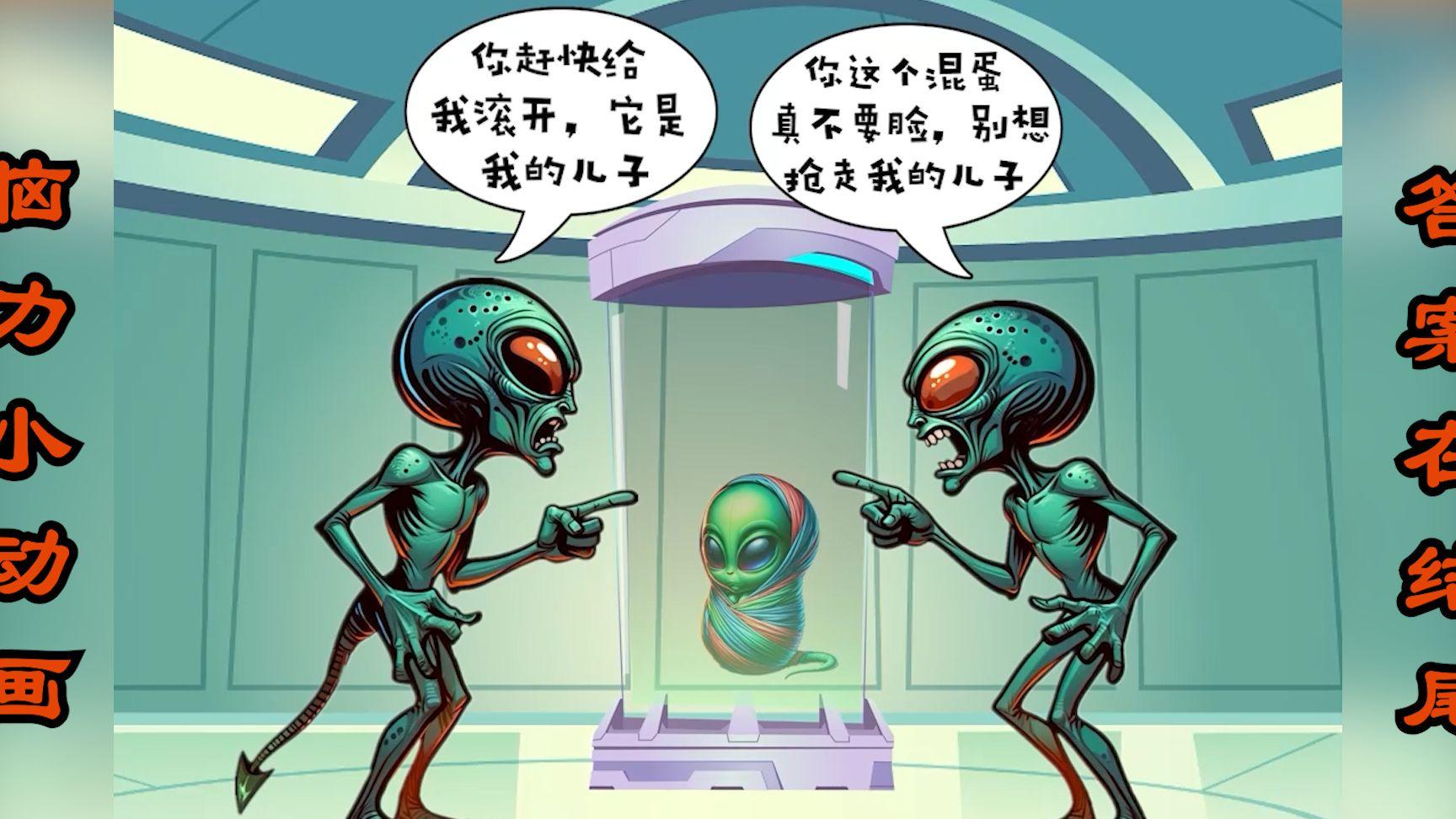 外星人会怎么去思考问题？一个实验颠覆人类思维！