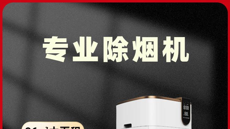 烟雾呛人！婴儿房除二手烟空气净化器十大品牌，0臭氧泄漏