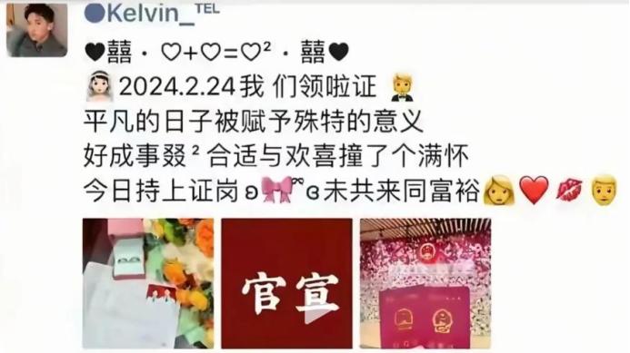 33岁男子为爱与亡妻合葬