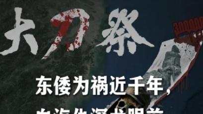 美军机密文件泄露后，日本突然收手背后的事