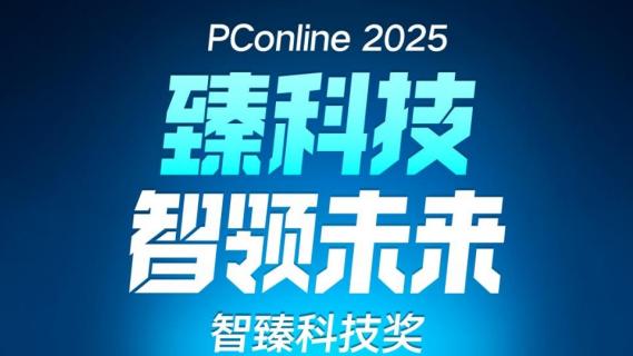年终奖明智用，鸿蒙电脑助你开启高效生活新篇章