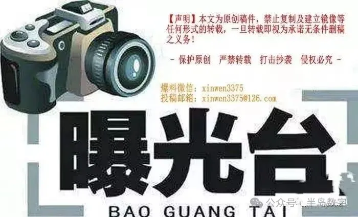 即墨“神医”广告出没 路边小广告宣称“彻底根治”？