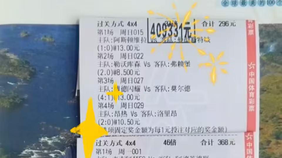 【芬超】塞伊奈约基VS古比斯