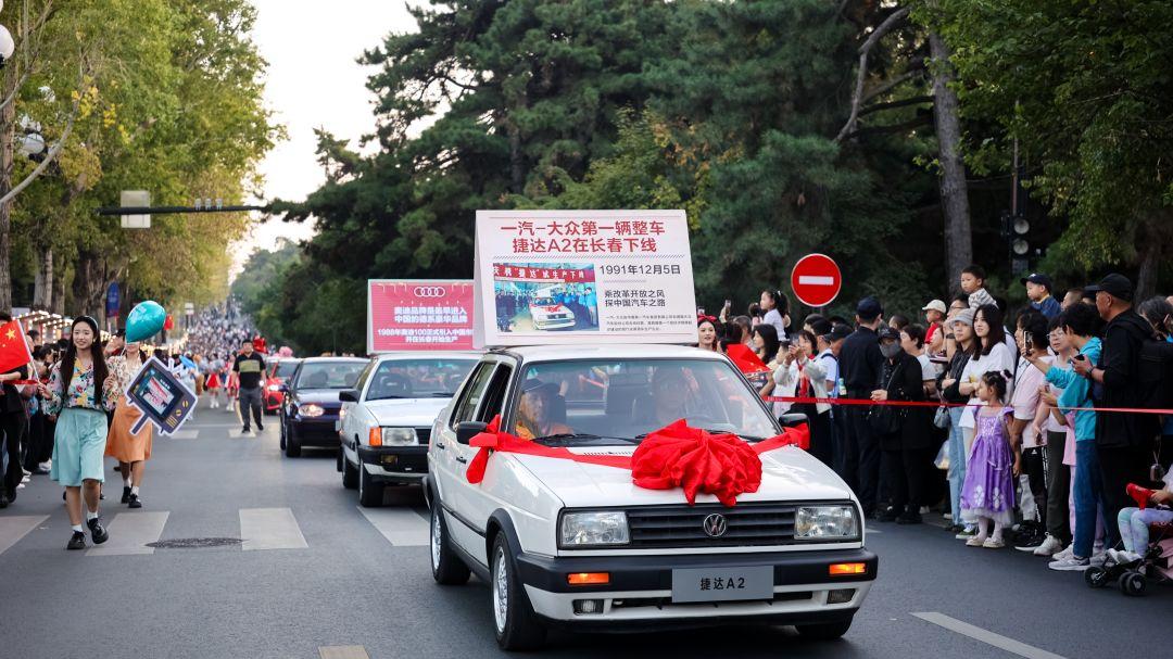 从第一辆到第3000万辆，捷达以卓越品质见证一汽-大众信赖之路