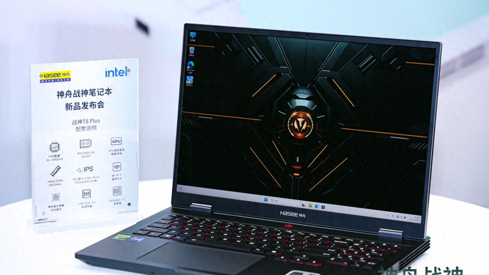 双十一性能猛兽降临！神舟战神T8 Plus仅六千起，碾压同价位无敌手