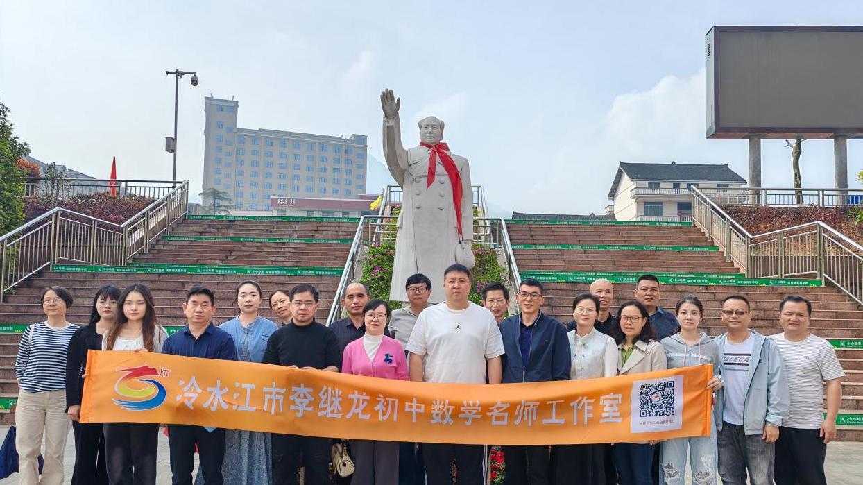 示范引领促成长  送教下乡暖人心