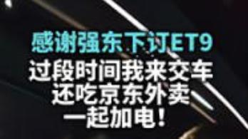 京东美团隔空“暗战”，刘强东最新回应