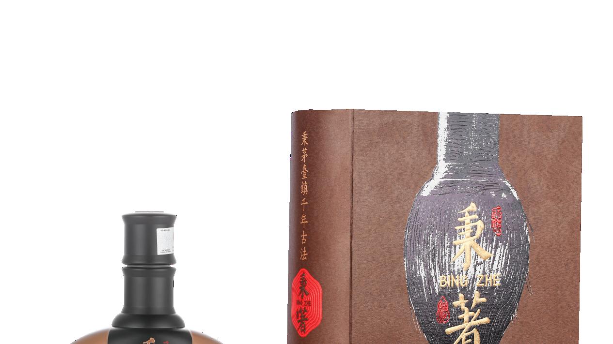 秉著酒·秉鉴：日常生活中的惬意时光