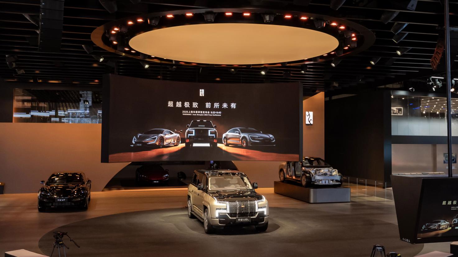 全尺寸行政豪华SUV仰望U8L亮相上海车展