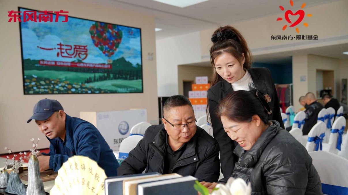 山西东风南方重阳节公益活动暨天安职教战略合作签约仪式