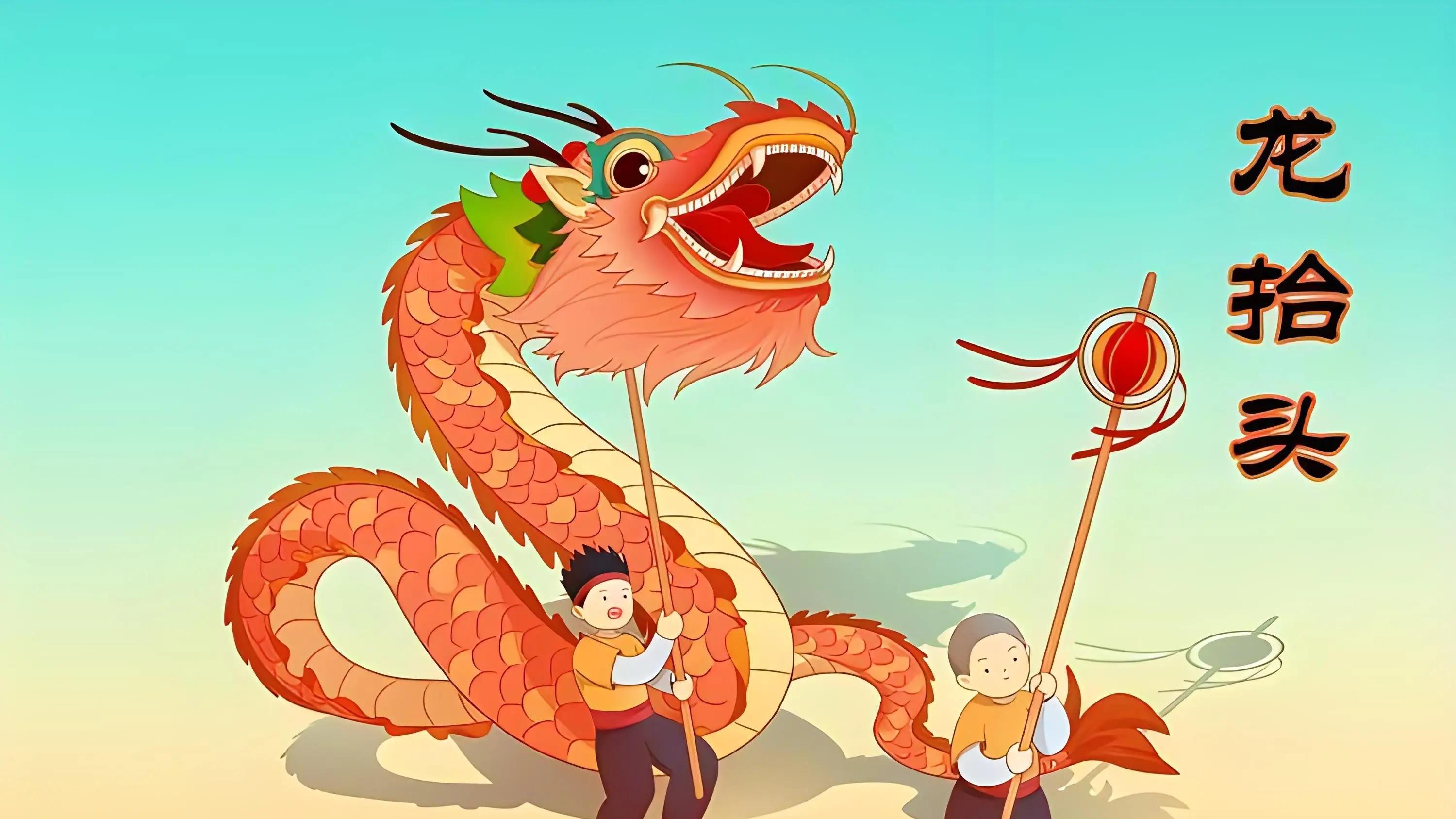 别错过！龙抬头为 12 星座带来的这些隐藏机遇与挑战