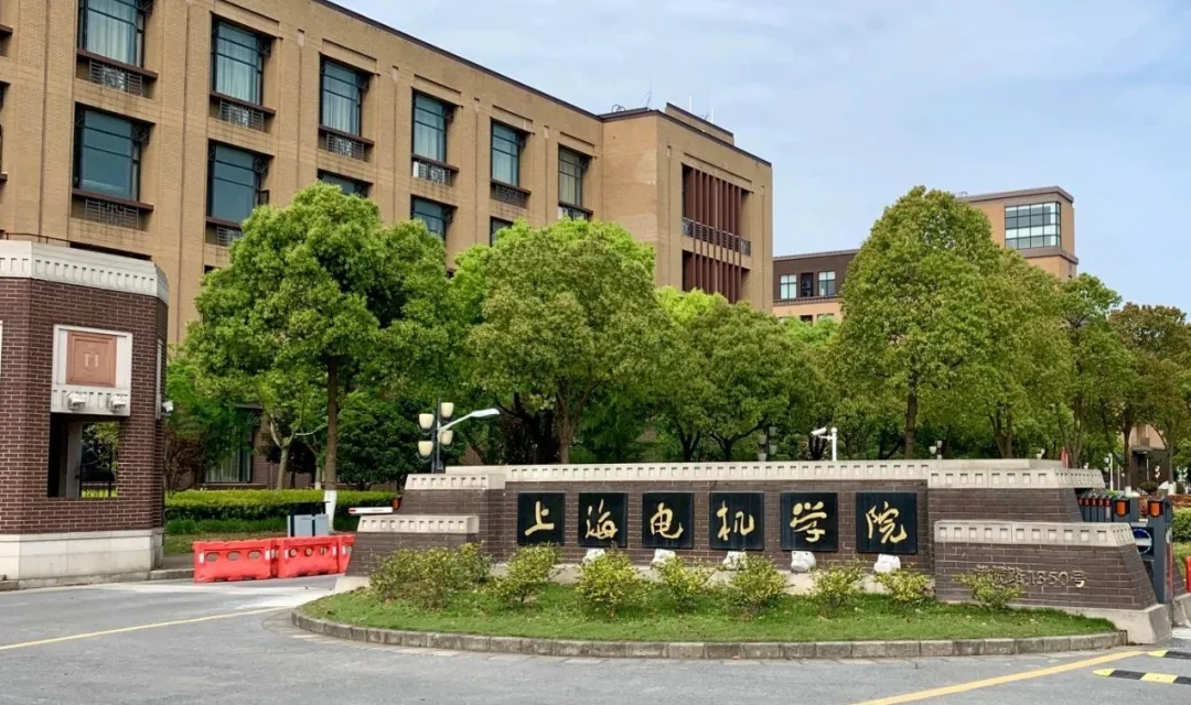 “学院”改名“大学”，上海电机学院冲刺更名，会改名为“上海电机大学”还是“上海航空航天大学”呢？新校名争议大