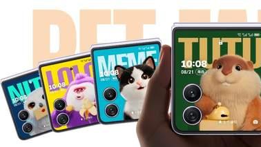 七夕送礼不用愁！荣耀Magic V Flip2正式开售，5499元起邂逅高定时尚