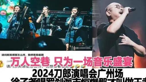 丁太升评价刀郎音乐旋律俗套，歌词媚俗，网友称：谁？来蹭流量？