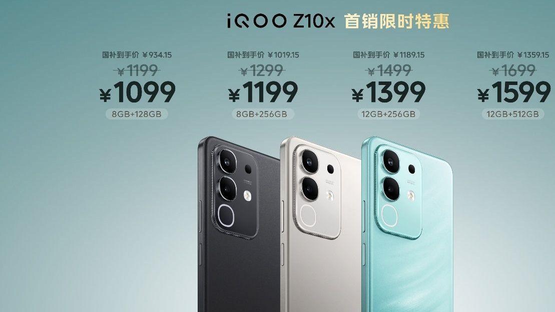 性能续航屏幕领先同档，同系最强iQOO Z10x发布，到手价1099元起