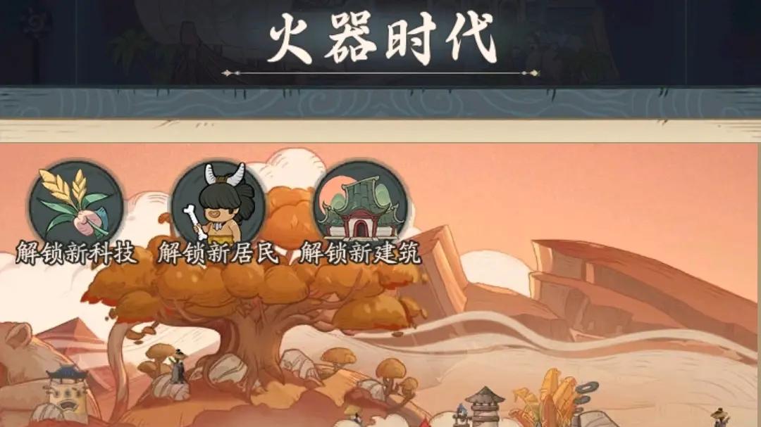 《时光大爆炸》版本核心玩法与高胜率阵容全解析！最新兑换码大全