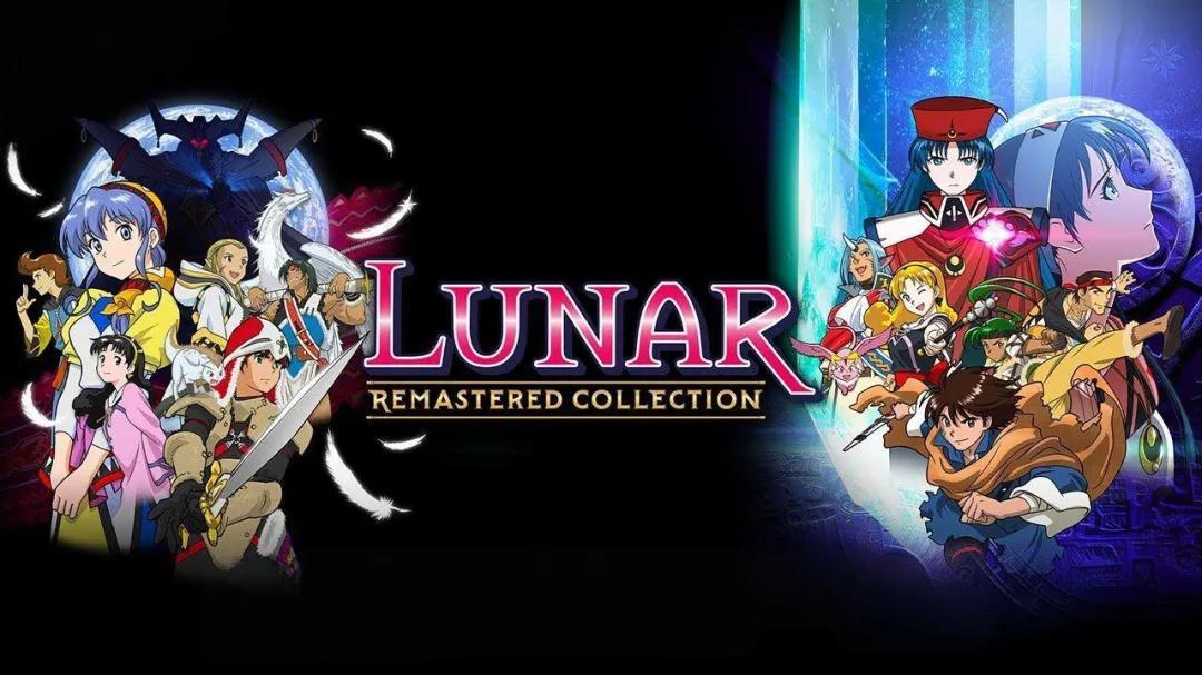 《露娜：银河之星复刻版合集》评测：一封献给过去的情书
