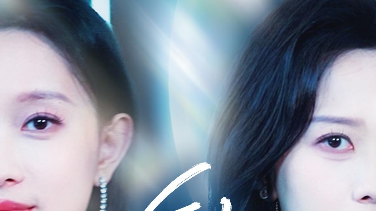 《错位引诱》短剧全集免费看/完整版/直通大结局/一口气看完系列