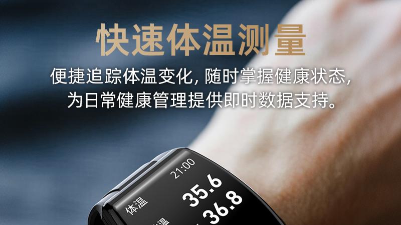 把关怀戴在手上：智能手表支持家人健康共享，数据可视化更省心！