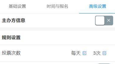微信公众平台投票如何检查刷票？