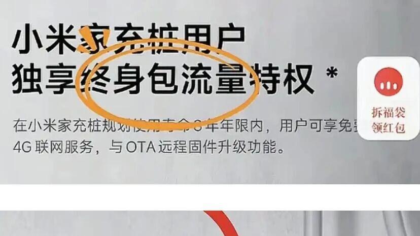 小米17Pro式显微镜广告，身边无处不在