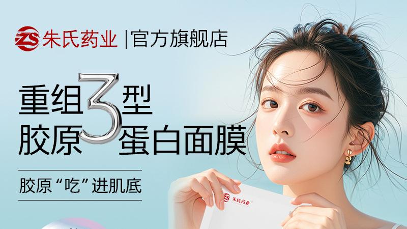 品牌方寻找械字号肤护品代加工源头大厂全流程指南：从需求到落地的关键步骤