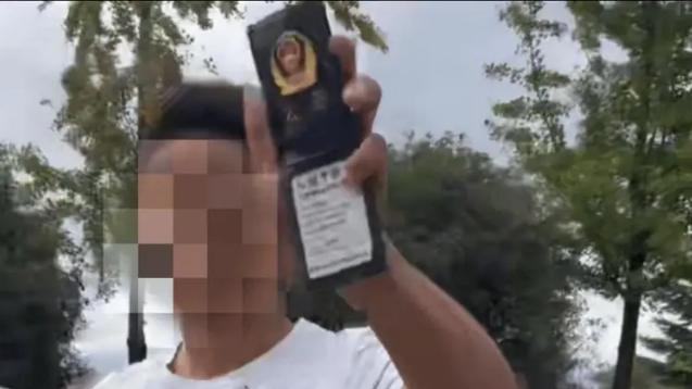 云南一男子驾车路怒后别停他人车辆亮出“警察证”