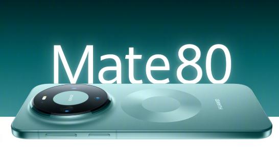 华为Mate 80系列华为音乐这样听才对，通勤路秒变Live现场！