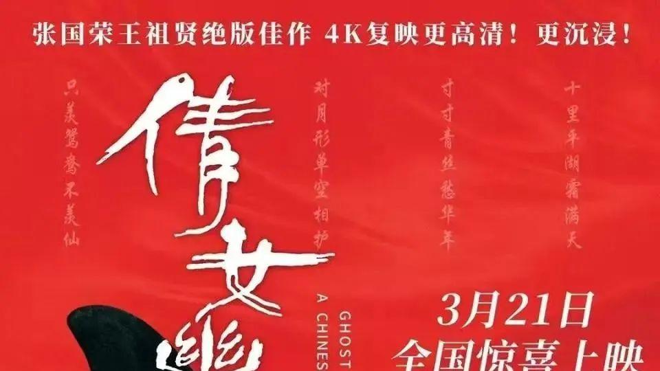 演员袁咏仪发文悼念