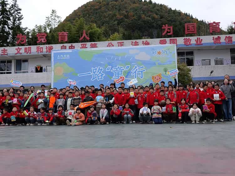 上汽大众“繁星计划”：当教育公益不再只是口号