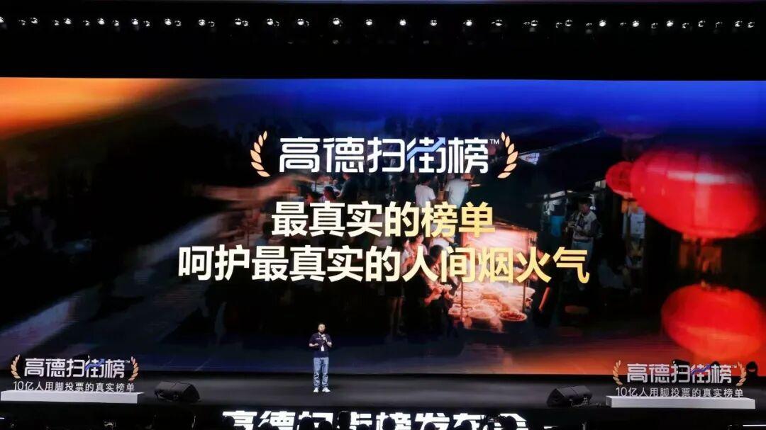 到店战场硝烟再起：高德上线团购业务，剑指本地生活新闭环