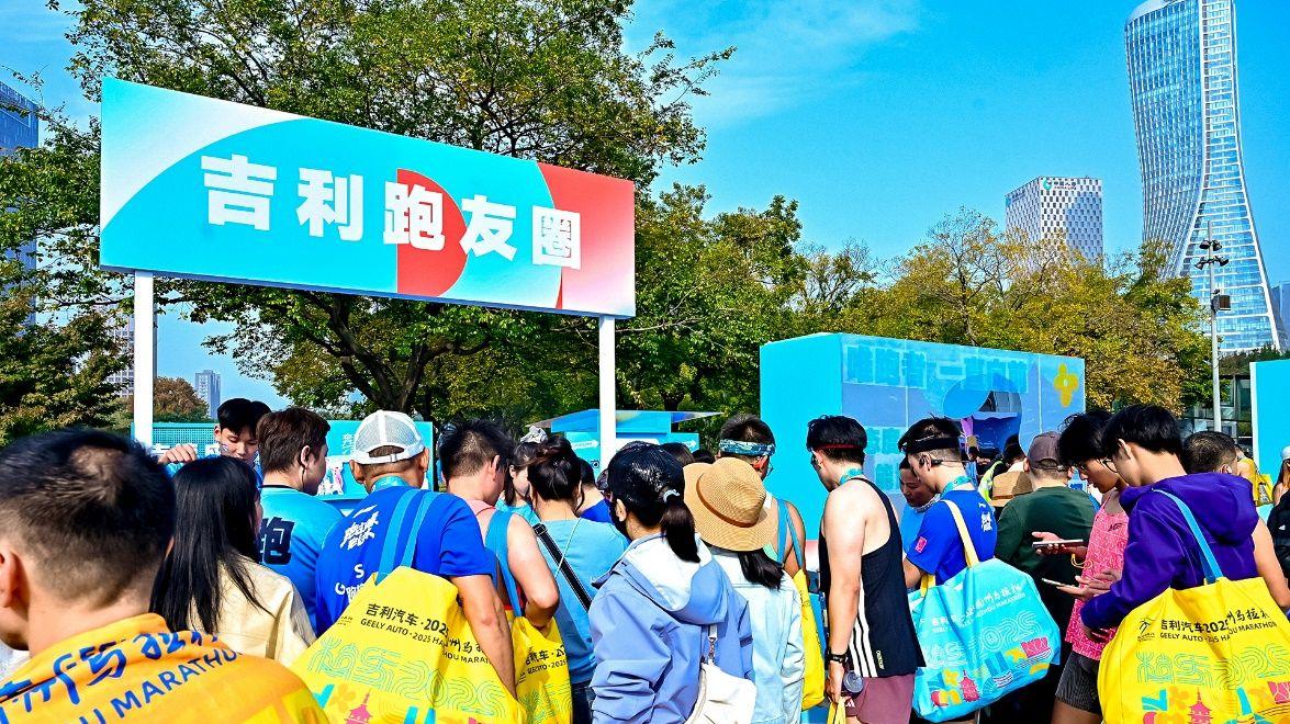 10月销量再破纪录！吉利汽车·2025杭州马拉松正式开跑