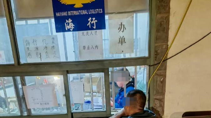 司机曝光“丁义珍式窗口”，双争议引全网关注