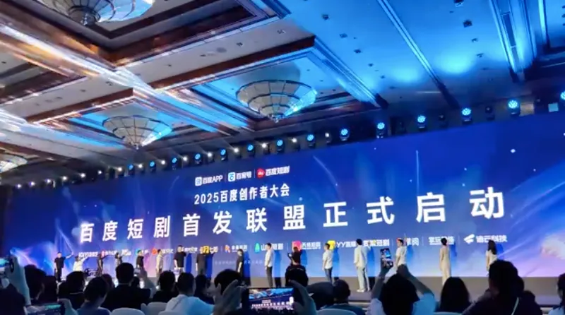 百度牵手阅文、爱奇艺，红果与芒果TV合作，短剧市场加速抱团