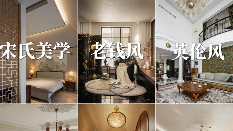 2025上海别墅装修哪家好？设计水平TOP榜之星杰国际设计