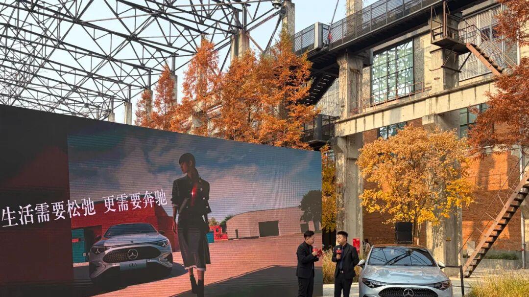 这感觉就对了｜奔驰全新纯电CLA成都区域上市品鉴会