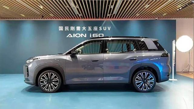 广汽埃安又搞事情，i60增程版开启预售，关键才12.68万起