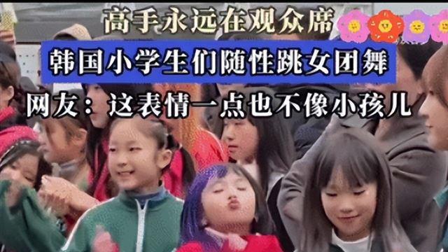 有“恋童癖”的何止金秀贤，他们娱乐圈的很多作品就不正常！