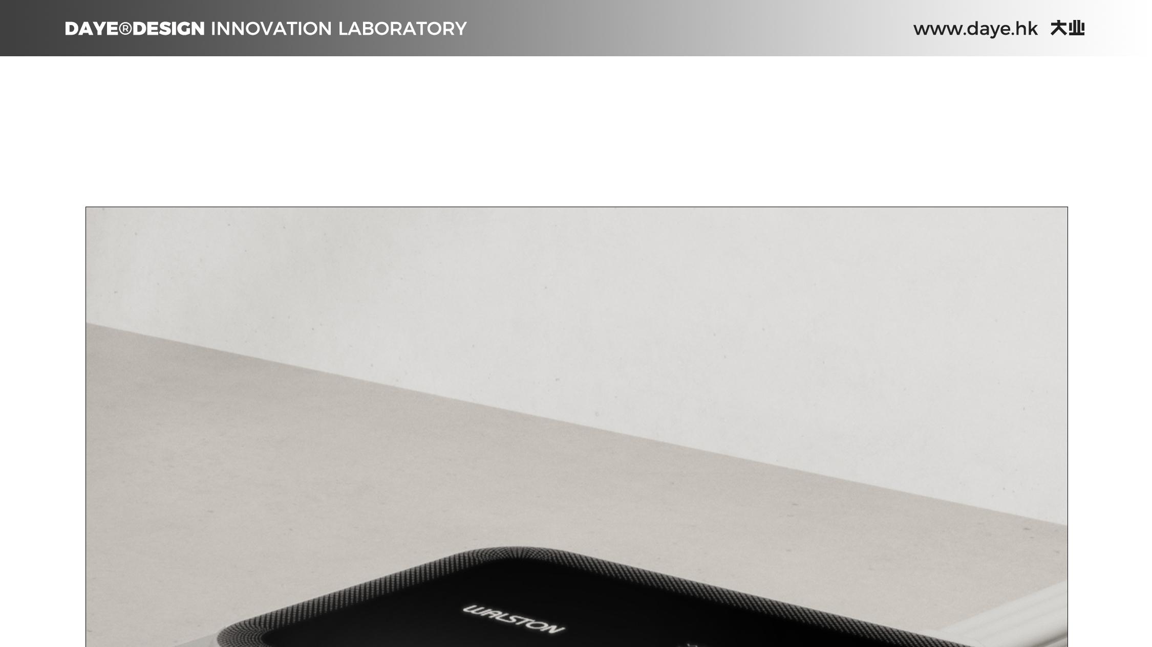 设计案例分享丨控制器