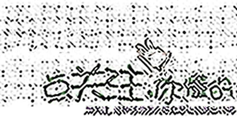 2025年11月28日 周五竞彩推荐 竞彩足球 篮球扫盘 分析 胜负 大小分预测