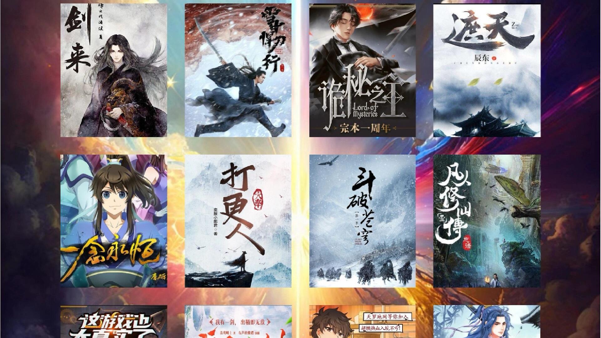 番茄小说爆火题材：共情与爽感的双重狂欢