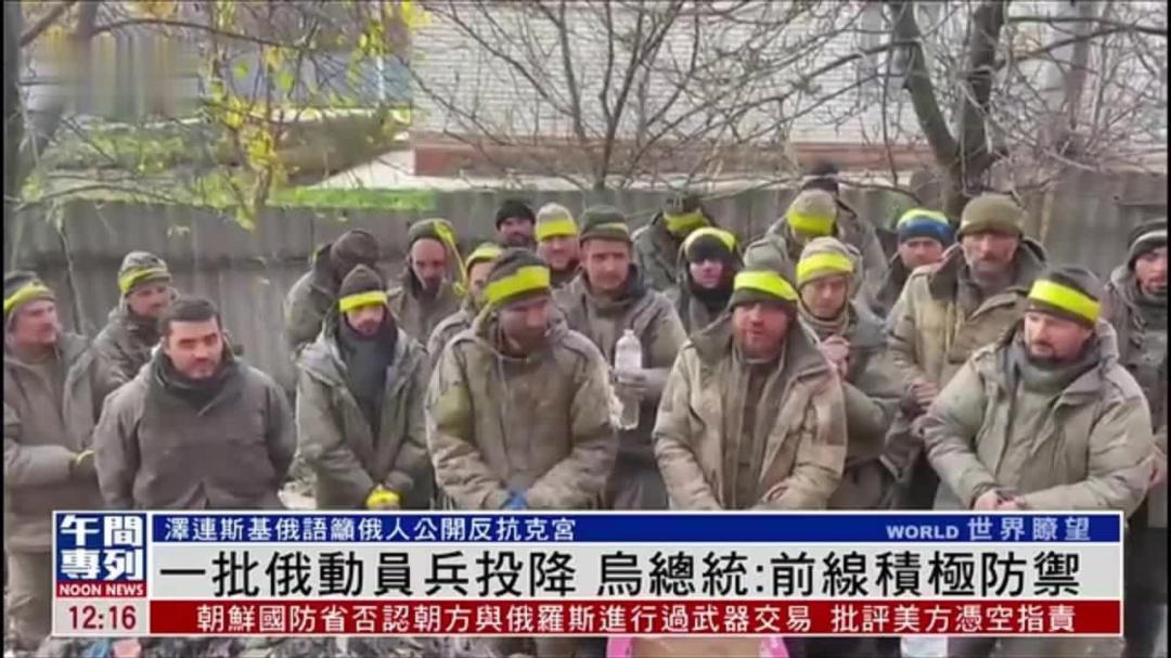 乌克兰军队即将撤出红军城？