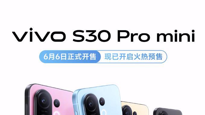 vivo S30系列预售开启：撞色美学联名IP，通信黑科技颠覆体验