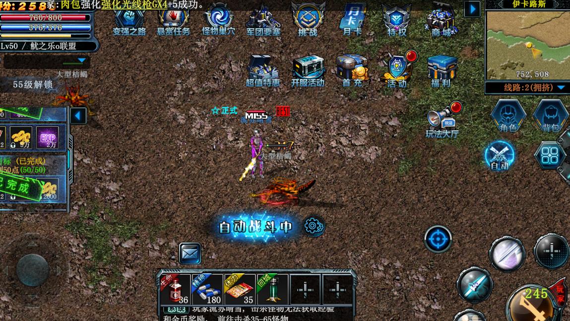 《决战破晓》装备玩法深度攻略：打造顶级战力的秘诀