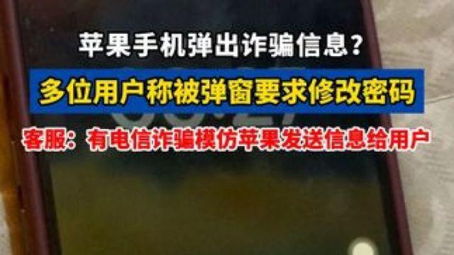 警惕！手机收到这种信息，必须马上关机，已有多人被“隔空”转账