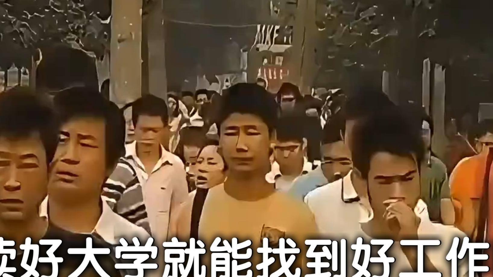 中年人的教育困境：70后80后为何越来越供不起大学生？