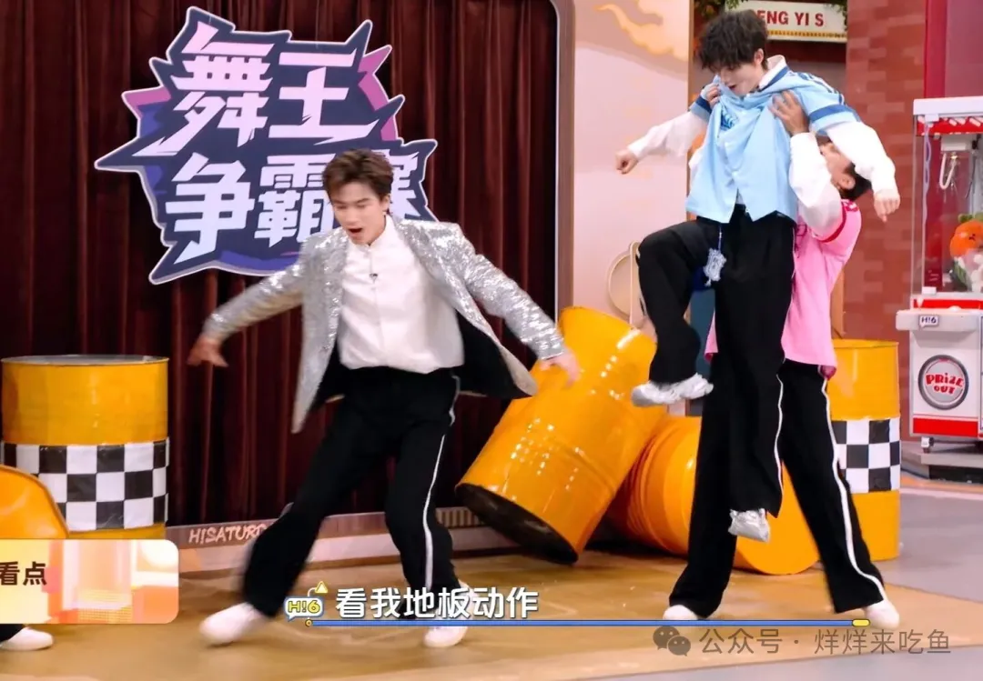 《你好星期六》下期要火，邓超轻松抱起丁程鑫，说不出甄嬛台词