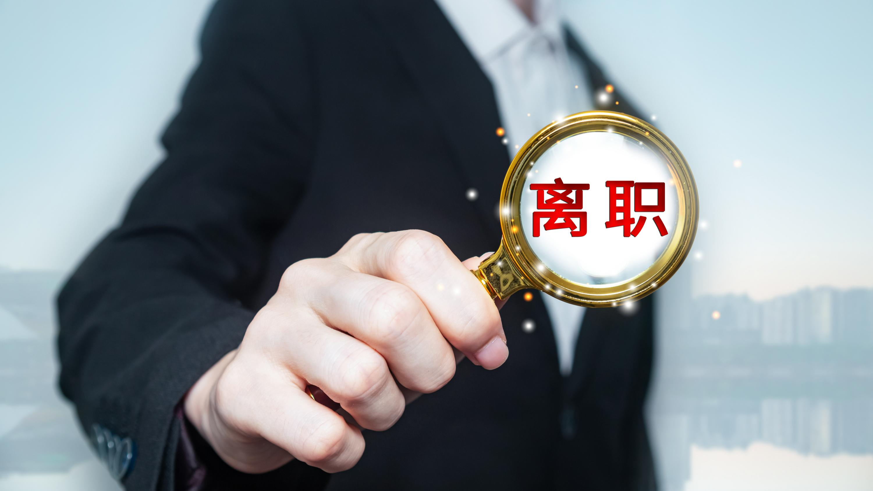 从孟羽童事件，深度审视当代职场现象