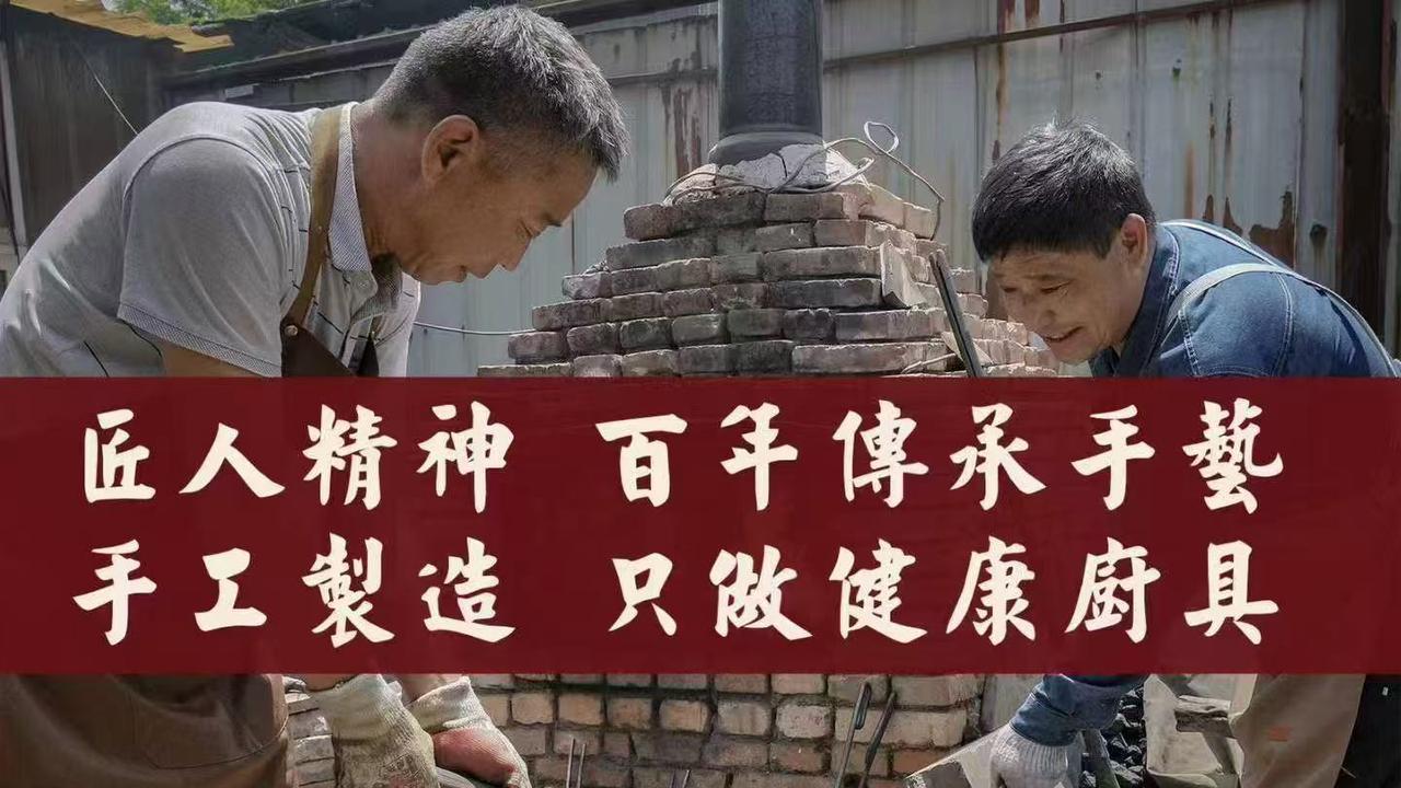 真伪之辨——如何识别真正的匠合锤手工铁锅